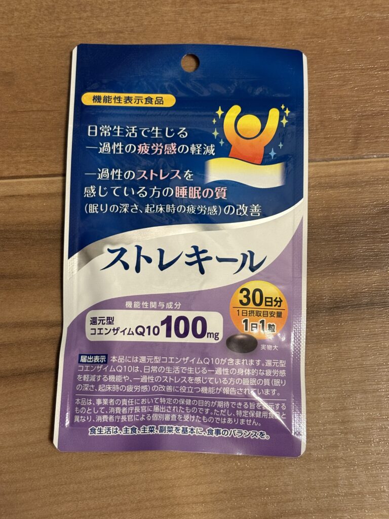 ストレキール